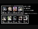 【インセイン】あの日の約束 Part1