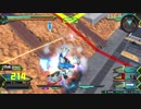 【EXVS2】ガンダム試作1号機フルバーニアン視点 試作part4