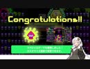 [TETRIS99] 紲星あかりのテトリス99 スプラトゥーン2コラボ [Voiceroid実況]