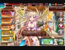 【称号：勇者、エルドラスキル覚醒】エルドラ交流クエスト☆3