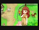 自由に牧場物語ふたごの村+を初見実況プレイ Part12