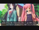 PS2水月_part.149 みずかべ_4