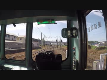 近江鉄道 多賀線 全区間前面展望