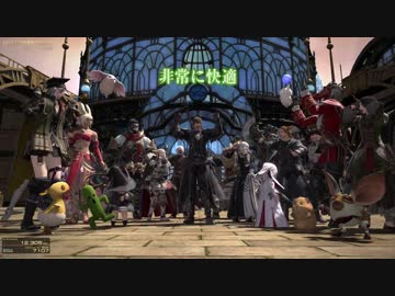 AMD RADEON RX 5700XT FINAL FANTASY14 漆黒の反逆者【4K】