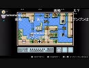 シーガさんとaisssyさんの ファミリーコンピュータ Nintendo Switch Online【実況プレイ】その19