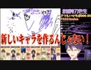 リスナーの総ボケに全ツッコミする剣持刀也まとめ