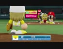 【7/15放送分】アイマスっぽいパワプロ（3/3）