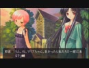 PS2水月_part.150 みずかべ_5