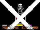[Undertale]bad time simulatorに新モードが追加されたのでただやるだけ