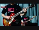 マキシマムザホルモン / シミ (Instrumental) Band Cover