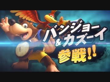 バンジョオオオオオオオオオオオ！！