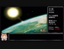 （ゆっくり音声動画）ブレスオブファイア４やり込みプレイpart.２３
