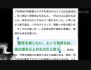 本当は東芝を倒したくなかったAKNM