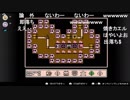 シーガさんとaisssyさんの ファミリーコンピュータ Nintendo Switch Online【実況プレイ】その20