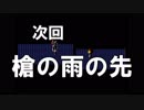 【初見実況】 Undertale Part6