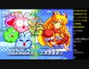 (2/2)2019/7/14 第15回名古屋ティンクルスタースプライツ大会 決勝付近