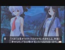 PS2水月_part.152 みずかべ_7