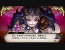 れきてーちゃんの遊び場 part 32 (前編) 【ルフランの地下迷宮と魔女ノ旅団】