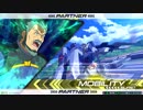 フルグランサ,フォーンファルシア