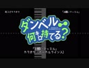 【耳コピ カラオケ】ダンベル何キロ持てる？ OP 「お願いマッスル」 VOガイド有