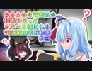 【Voiceroid実況】ゆるふわモチベ維持っ況そのろく【ReThink】（再投稿）