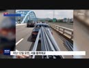 貨物積載不良のトラックが前の車を積荷のパイプで串刺し？韓国らしい事故w