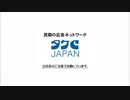ビートたけしがacをパクったらこうなる