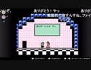 シーガさんとaisssyさんの ファミリーコンピュータ Nintendo Switch Online【実況プレイ】その21