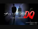 第15回ロト天空駅伝　ED動画