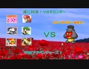 マリオアドベンチャーズ！04