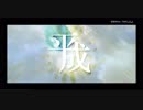 【全平成/MAD/混剪】敲响着平成最后的钟声---全平成假面骑士的摇篮
