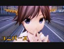 【MMD艦これ】比叡さんで「ユニバース」