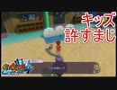人が頑張って用意したったっていうのにこのキッズときたら　妖怪ウォッチ4 ぼくらは同じ空を見上げている実況プレイPart12