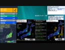 [アーカイブ]最大震度4　千葉県北東部　深さ40km　M4.7