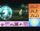 【ポケモンUSM】ウルトラまったりシングルレート 102【バルジーナ】