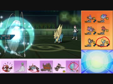 【ポケモンUSM】ウルトラまったりシングルレート 102【バルジーナ】