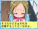 フィーリア王女とふたりはプリキュアSplash☆Star～851