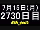【1日1実績】KH3　#9【Xbox360/XboxOne】