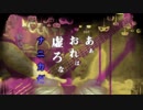 【はやとが弾いた】舞台性ナニカ - きくお【ベースで弾いてみた】