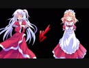 神綺ＶＳ夢子
