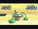 【ポケモンUSM】最強トレーナーへの道Act545【ナットレイ】