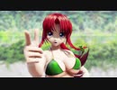 【東方ＭＭＤ】まっさらブルージーンズ 紅美鈴