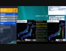[アーカイブ]最大震度4　鳥島近海　深さ440km　M6.1