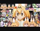 けものフレンズ２　2019年7月15日げつようび【日めくりみんみ】