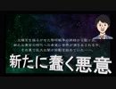 【スーパーロボット大戦T】　スパロボT実況プレイ85 エキスパンションパス追加シナリオやるぞ！！こうなったらとことんまでだ！！2