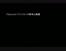 【流行り神】毎日お疲れ様です、都市伝説いかがですか？#06【実況】