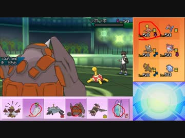 【ポケモンUSM】ウルトラまったりシングルレート 103【ドサイドン】