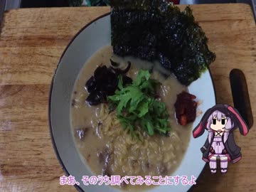 【結月ゆかり】食えりゃいいクッキングーコメ返しー