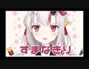 【琴葉葵実況】ファッ！？i-νガンダム【mp.1】