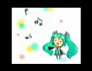 【MikuMikuVoice】 だんご大家族 を歌ってもらった 【初音ミク】